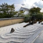 Zen-Garten Zuihō-in, Kyoto